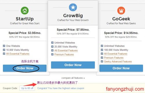 SiteGround-速度快而稳定的美国老牌顶级主机仅$27/年